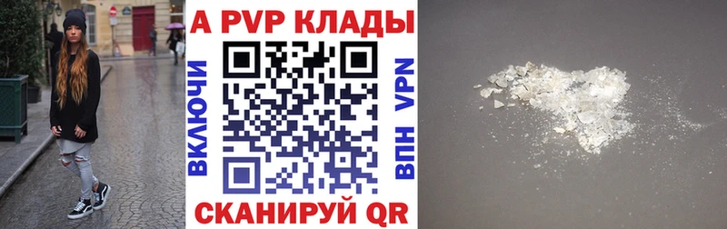 Названия наркотиков Вятские Поляны АМФЕТАМИН МЕТАДОН Меф Кокаин ГАШИШ A-PVP