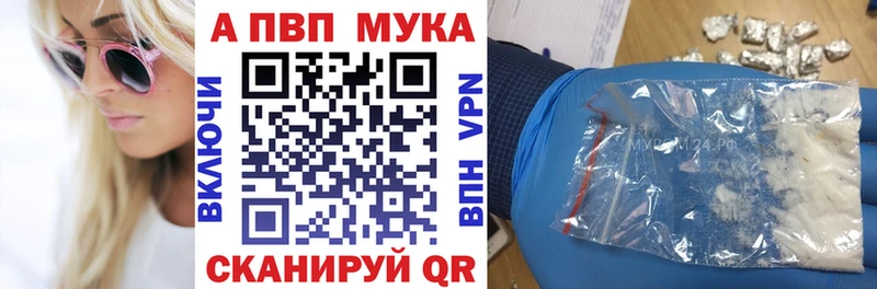 Alfa_PVP VHQ  мега ССЫЛКА  Вятские Поляны 