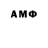 АМФЕТАМИН 98% Safia S