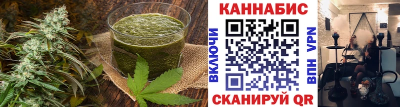 Еда ТГК марихуана  закладки  Вятские Поляны 