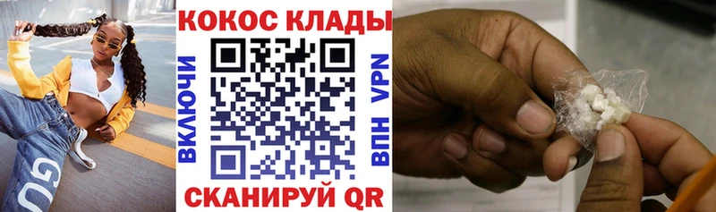 где купить наркоту  Вятские Поляны  COCAIN Колумбийский 