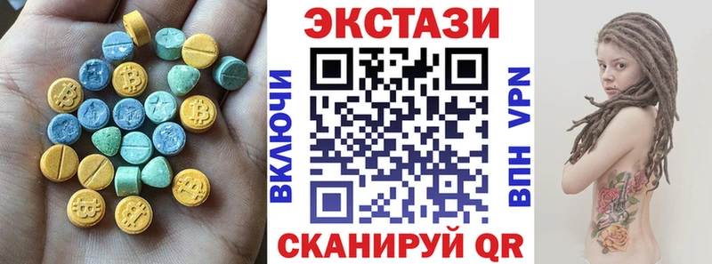 Экстази 300 mg Вятские Поляны