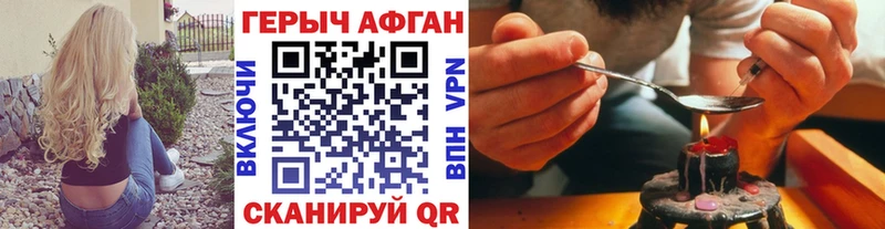 как найти закладки  Вятские Поляны  ГЕРОИН белый 