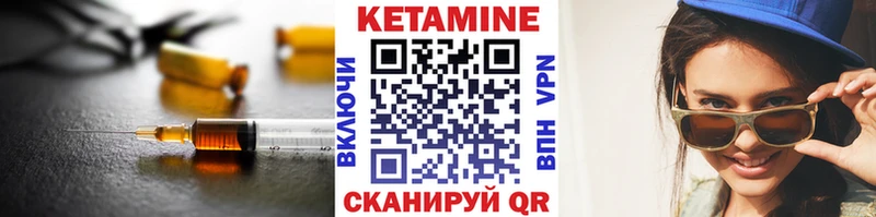 Кетамин VHQ  где купить наркоту  Вятские Поляны 