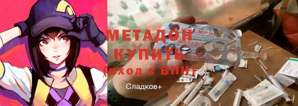 трава Богородицк