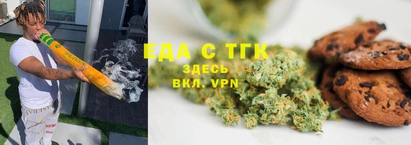 ПСИЛОЦИБИНОВЫЕ ГРИБЫ Богородск