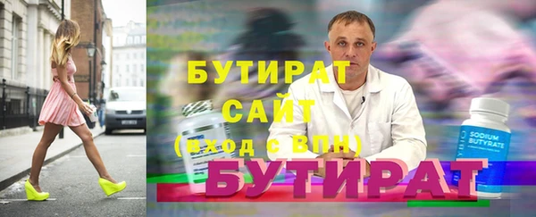 скорость Болотное