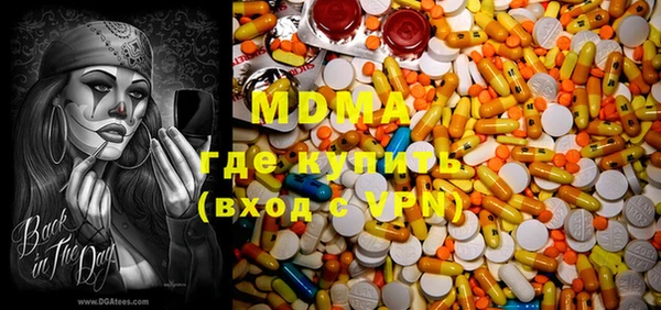 спиды Болхов