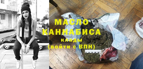 дурь Бугульма