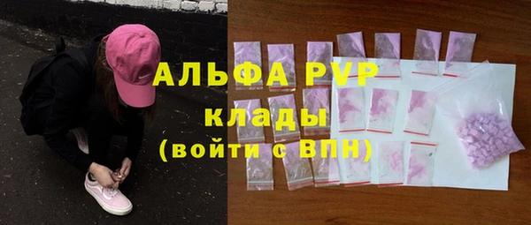 трава Богородицк