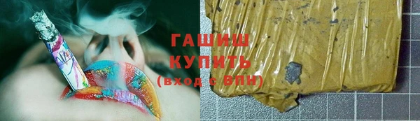 трава Богородицк