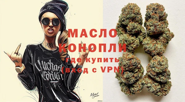 бошки Бородино