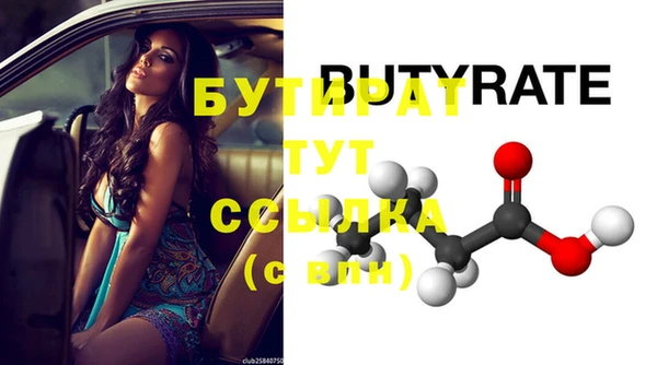 дурь Бугульма