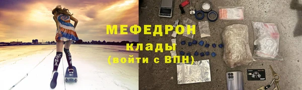 спиды Болхов