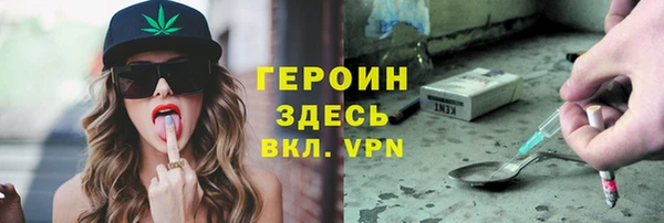 кокаин перу Баксан