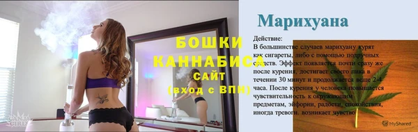 прущая мука Бронницы