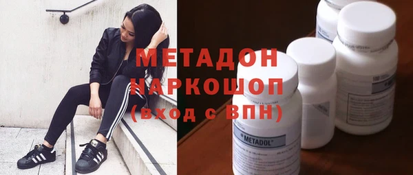 ПСИЛОЦИБИНОВЫЕ ГРИБЫ Богородск