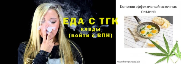 ПСИЛОЦИБИНОВЫЕ ГРИБЫ Богородск