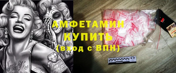дурь Бугульма