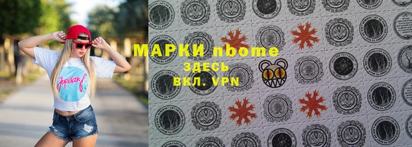 прущая мука Бронницы
