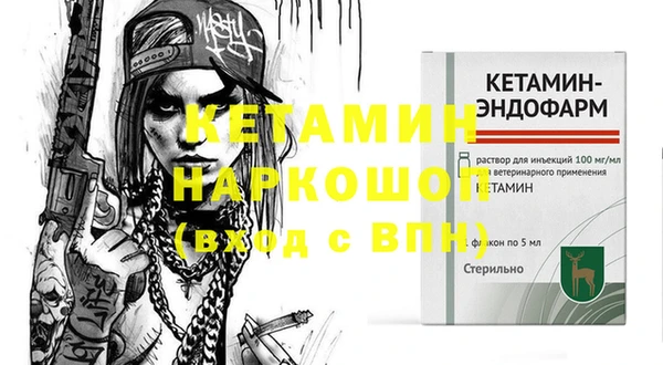 ПСИЛОЦИБИНОВЫЕ ГРИБЫ Богородск