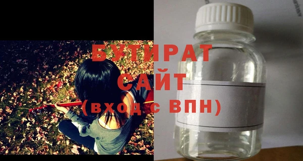 прущая мука Бронницы