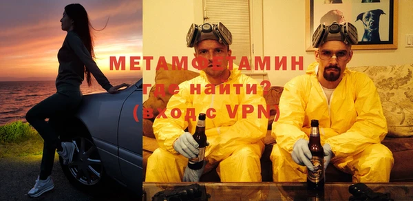 бошки Бородино