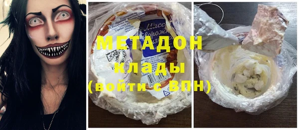 дурь Бугульма