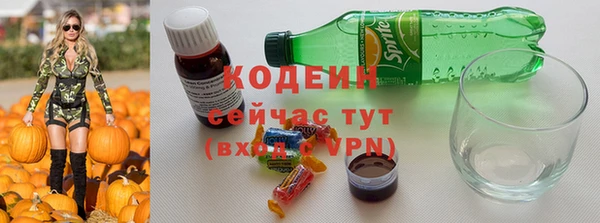 дурь Бугульма