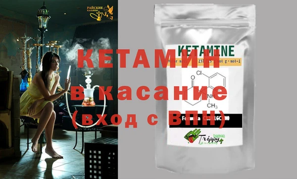 дурь Бугульма