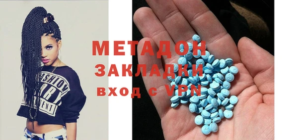 трава Богородицк