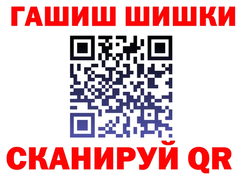КОКАИН Fish Scale tor darknet мега Вятские Поляны