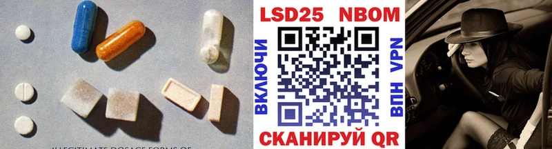 площадка формула  Вятские Поляны  ЛСД экстази ecstasy 