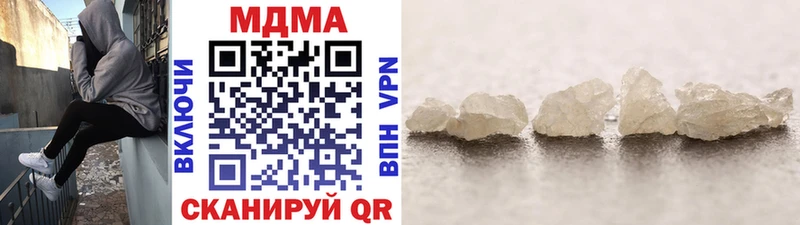 MDMA VHQ Вятские Поляны