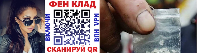 Метамфетамин мет  дарнет шоп  Вятские Поляны 